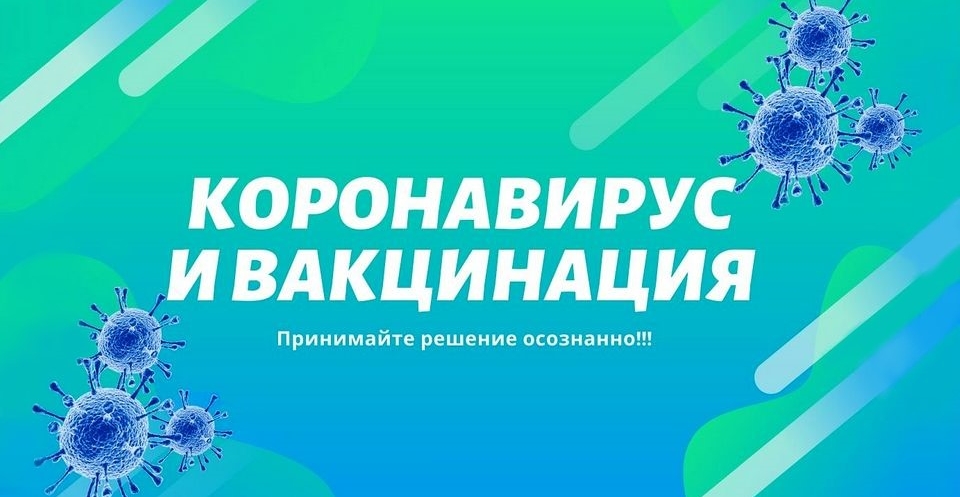 Осложнения после иммунизации (поствакцинальные осложнения)